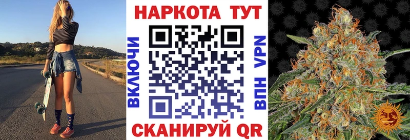 Купить наркотики Борзя ГАШ Псилоцибиновые грибы МЕФ КОКАИН