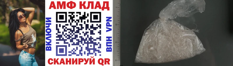 АМФ 97%  Борзя 