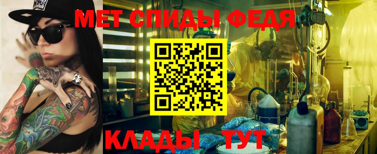 OMG сайт  АМФ  Борзя  Вход с VPN  Amphetamine VHQ 