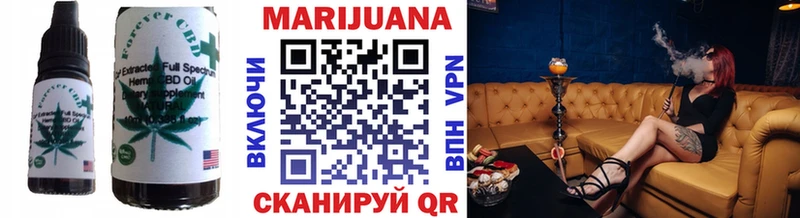 Cannafood марихуана  Борзя 