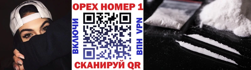 COCAIN Fish Scale  Борзя 