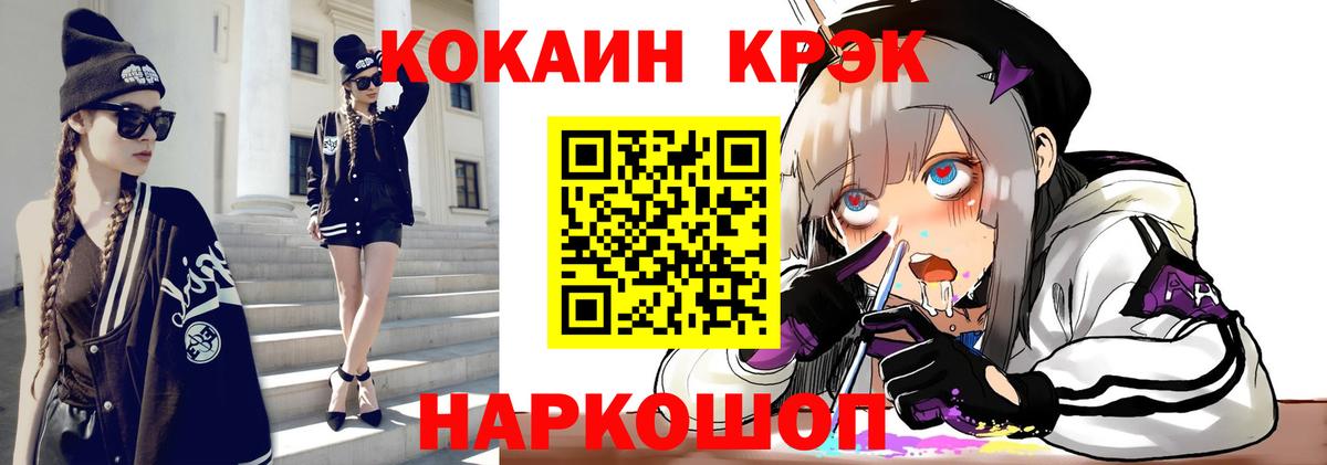 Борзя  как найти закладки  Cocaine VHQ  Вход с VPN  Кокаин Columbia  КОКАИН 