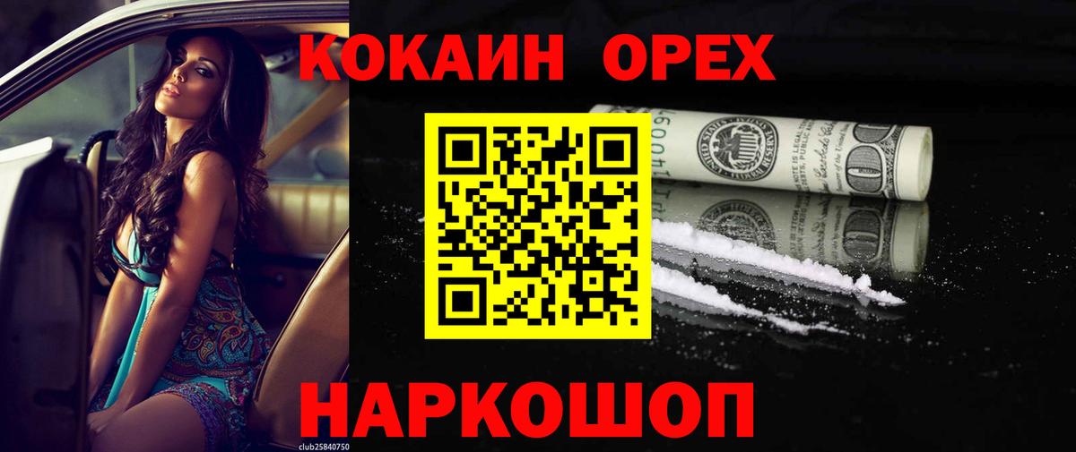 КОКАИН Боливия Борзя