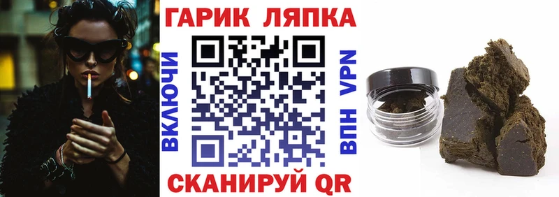 hydra ссылки  дарнет шоп  Борзя  ГАШИШ hashish 