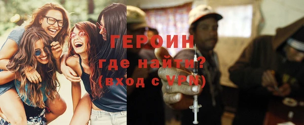 героин Алексин