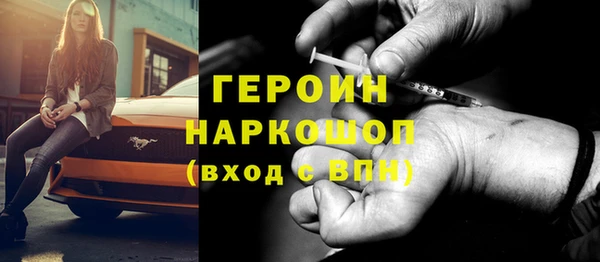 герыч Алзамай