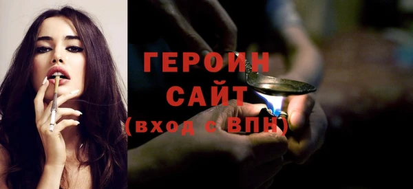 героин Алексин