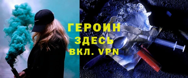 герыч Алзамай