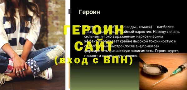 герыч Алзамай