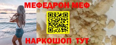 эйфоретик Волжск