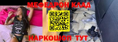 эйфоретик Волжск