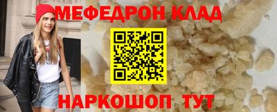 PSILOCYBIN Волжский
