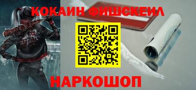 эйфоретик Волжск