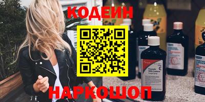 эйфоретик Волжск