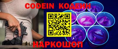 PSILOCYBIN Волжский