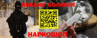 PSILOCYBIN Волжский