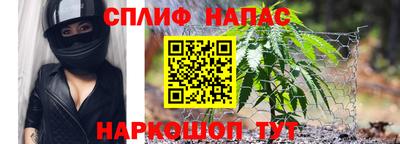 каннабис Волгодонск