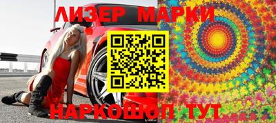 эйфоретик Волжск