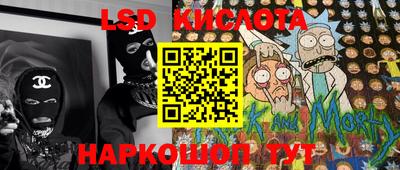 эйфоретик Волжск