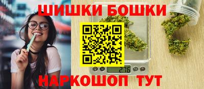 каннабис Волгодонск