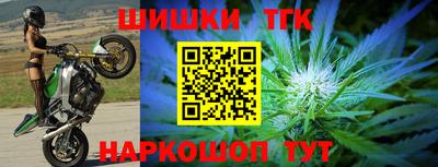 каннабис Волгодонск