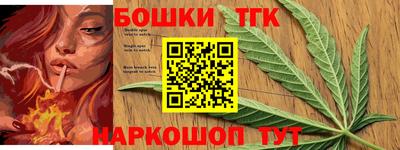 каннабис Волгодонск