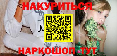 каннабис Волгодонск