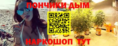 каннабис Волгодонск