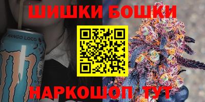 эйфоретик Волжск