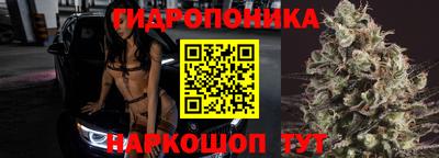 эйфоретик Волжск
