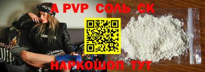 PSILOCYBIN Волжский