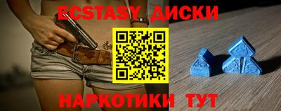 каннабис Волгодонск
