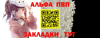 PSILOCYBIN Волжский