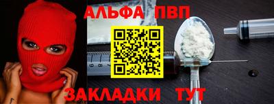 эйфоретик Волжск