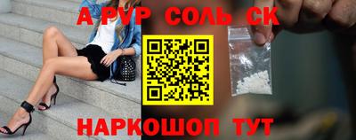PSILOCYBIN Волжский