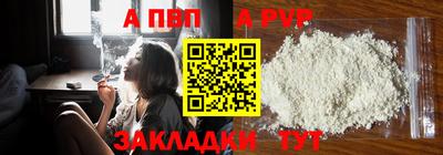 каннабис Волгодонск