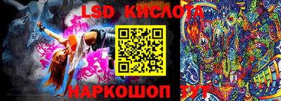 каннабис Волгодонск