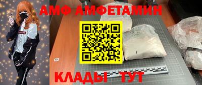 эйфоретик Волжск