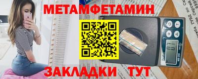 каннабис Волгодонск