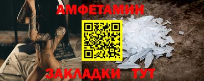 каннабис Волгодонск