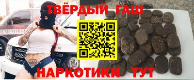 каннабис Волгодонск
