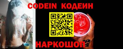 каннабис Волгодонск
