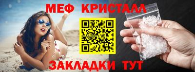 PSILOCYBIN Волжский