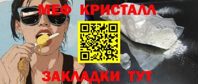 эйфоретик Волжск