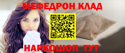 PSILOCYBIN Волжский