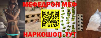 эйфоретик Волжск