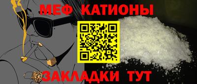 каннабис Волгодонск