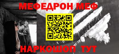 эйфоретик Волжск