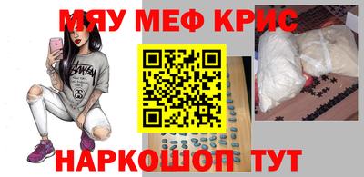 каннабис Волгодонск