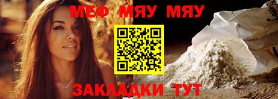 эйфоретик Волжск